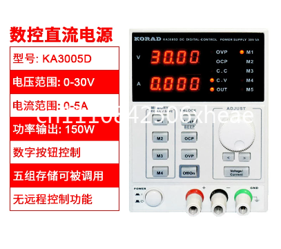 Fuente de alimentación de CC p - Programmable Dc Power Supply 60V 5A reseña y precio